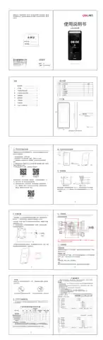 Deli得力AC512 AC513 AC425-人脸识别设备-